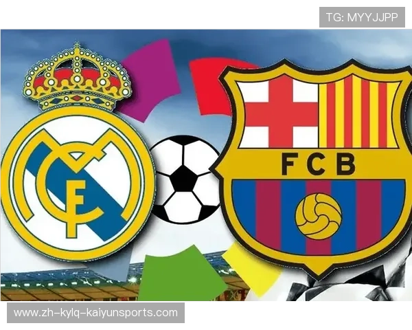 皇马与巴萨在欧冠赛场的交战纪录：分析皇马与巴萨在欧冠历史中的对决