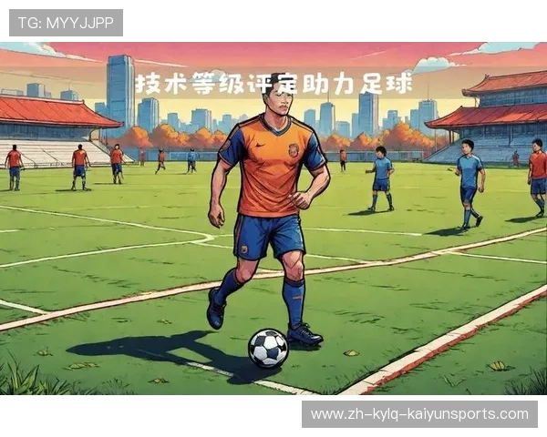 足球运动员的职业生涯规划与发展